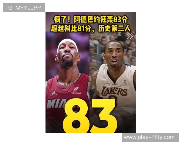 科比与乔丹联手助力卡登新生代夕阳红天团迎来激动人心的新篇章